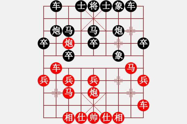 象棋棋譜圖片：JKL五八炮正馬左橫車炮壓馬對(duì)三步虎轉(zhuǎn)屏風(fēng)馬挺3卒右象兌7卒 - 步數(shù)：24 