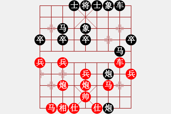 象棋棋譜圖片：1113局 C66- 五七炮對屏風(fēng)馬進７卒 紅左直車對黑右直車右炮過河-旋風(fēng)引擎23層(2773) - 步數(shù)：30 