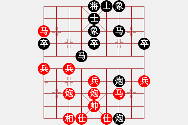 象棋棋譜圖片：1113局 C66- 五七炮對屏風(fēng)馬進７卒 紅左直車對黑右直車右炮過河-旋風(fēng)引擎23層(2773) - 步數(shù)：40 