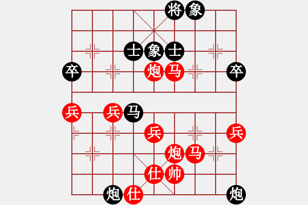 象棋棋譜圖片：1113局 C66- 五七炮對屏風(fēng)馬進７卒 紅左直車對黑右直車右炮過河-旋風(fēng)引擎23層(2773) - 步數(shù)：70 