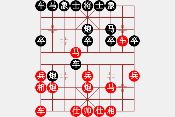 象棋棋譜圖片：順炮，黑卒7進1，紅車進六 - 步數(shù)：20 