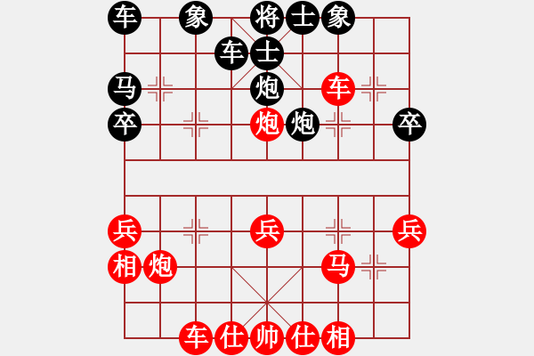 象棋棋譜圖片：順炮，黑卒7進1，紅車進六 - 步數(shù)：30 