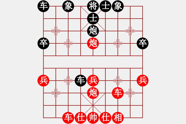 象棋棋譜圖片：順炮，黑卒7進1，紅車進六 - 步數(shù)：40 