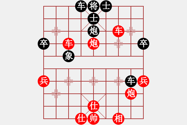 象棋棋譜圖片：順炮，黑卒7進1，紅車進六 - 步數(shù)：50 