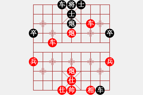 象棋棋譜圖片：順炮，黑卒7進1，紅車進六 - 步數(shù)：57 