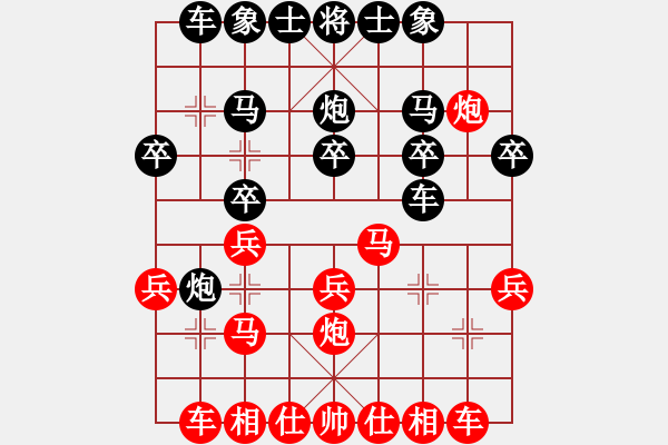 象棋棋譜圖片：齊魯王(3r)-負-娜帕蓬(6級) - 步數(shù)：20 