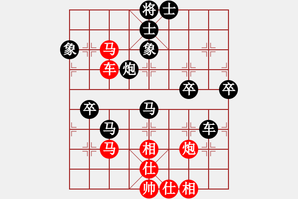 象棋棋譜圖片：齊魯王(3r)-負-娜帕蓬(6級) - 步數(shù)：90 