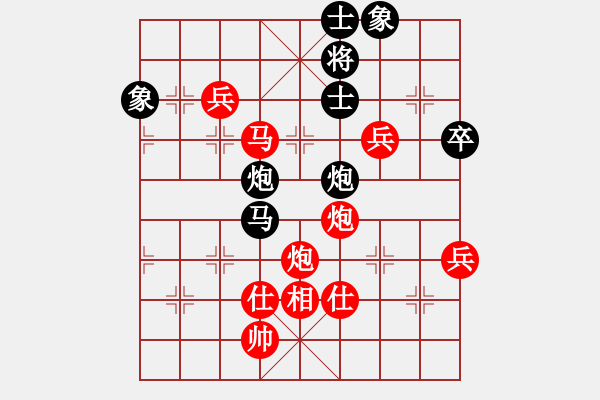 象棋棋譜圖片：滿滿的歸來(2段)-勝-仙劍刀皇(4段) - 步數(shù)：100 