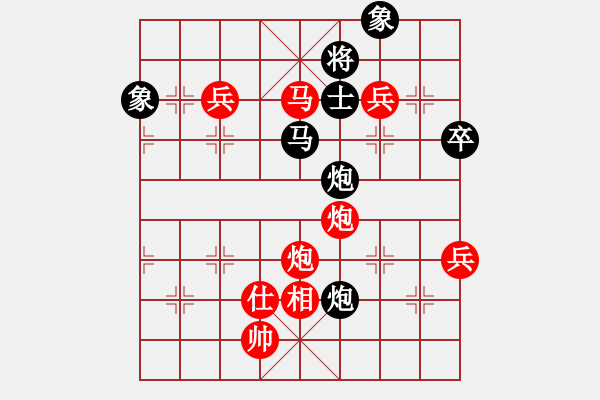 象棋棋譜圖片：滿滿的歸來(2段)-勝-仙劍刀皇(4段) - 步數(shù)：110 