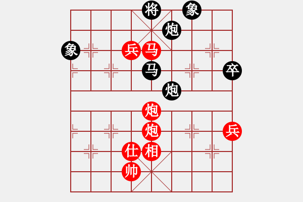 象棋棋譜圖片：滿滿的歸來(2段)-勝-仙劍刀皇(4段) - 步數(shù)：120 