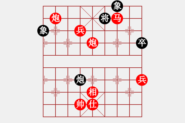 象棋棋譜圖片：滿滿的歸來(2段)-勝-仙劍刀皇(4段) - 步數(shù)：130 