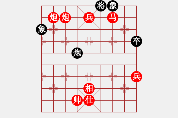 象棋棋譜圖片：滿滿的歸來(2段)-勝-仙劍刀皇(4段) - 步數(shù)：137 