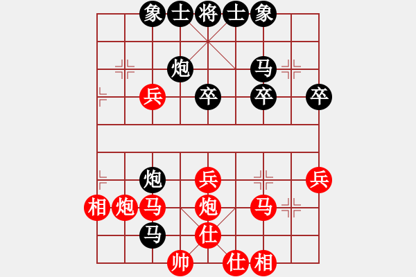 象棋棋譜圖片：滿滿的歸來(2段)-勝-仙劍刀皇(4段) - 步數(shù)：40 