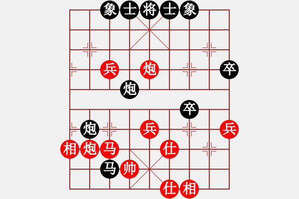 象棋棋譜圖片：滿滿的歸來(2段)-勝-仙劍刀皇(4段) - 步數(shù)：50 