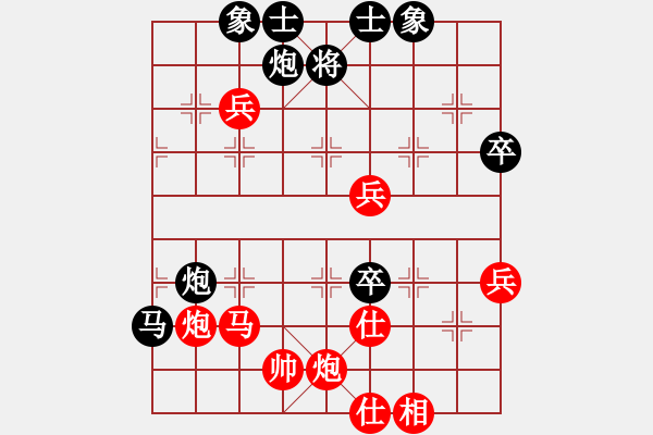 象棋棋譜圖片：滿滿的歸來(2段)-勝-仙劍刀皇(4段) - 步數(shù)：60 