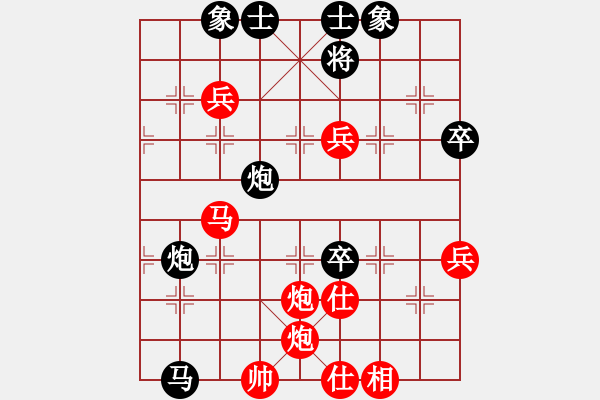 象棋棋譜圖片：滿滿的歸來(2段)-勝-仙劍刀皇(4段) - 步數(shù)：70 