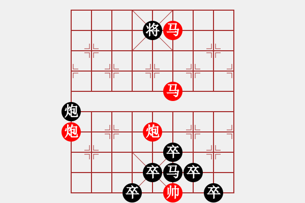 象棋棋譜圖片：30【 帥 令 4 軍 】 秦 臻 擬局 - 步數(shù)：30 