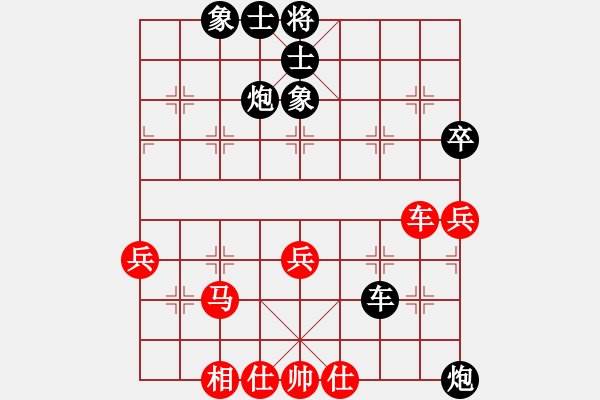 象棋棋譜圖片：甘肅-李瑞瑞VS倚天高手(2016 10 12 星期三) - 步數(shù)：50 