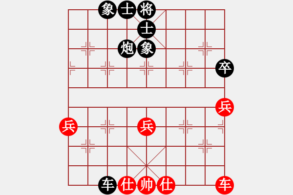 象棋棋譜圖片：甘肅-李瑞瑞VS倚天高手(2016 10 12 星期三) - 步數(shù)：54 