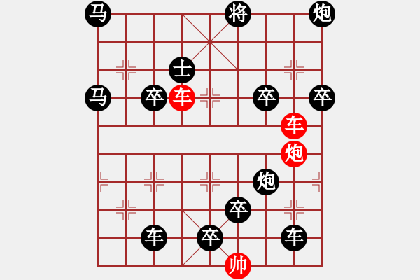 象棋棋譜圖片：【連將勝】三雄破城 60（崔太權(quán) 擬局 時鑫 試改 陳財運 改局） - 步數(shù)：0 