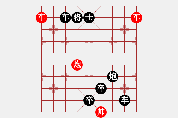 象棋棋譜圖片：【連將勝】三雄破城 60（崔太權(quán) 擬局 時鑫 試改 陳財運 改局） - 步數(shù)：110 