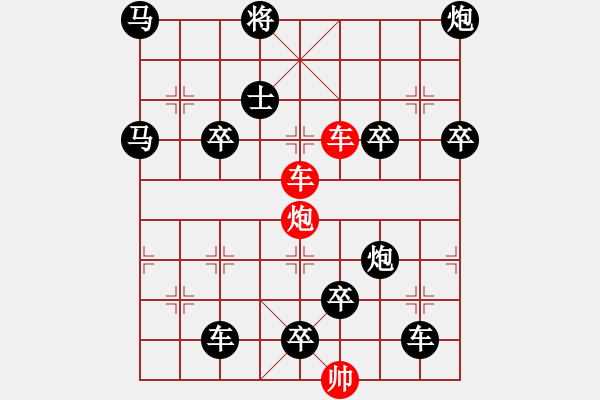 象棋棋譜圖片：【連將勝】三雄破城 60（崔太權(quán) 擬局 時鑫 試改 陳財運 改局） - 步數(shù)：20 