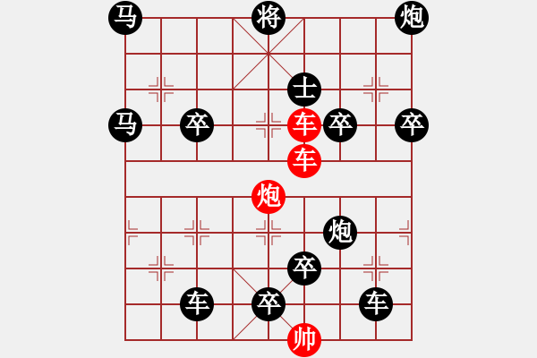 象棋棋譜圖片：【連將勝】三雄破城 60（崔太權(quán) 擬局 時鑫 試改 陳財運 改局） - 步數(shù)：30 