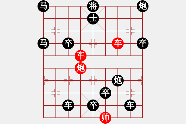 象棋棋譜圖片：【連將勝】三雄破城 60（崔太權(quán) 擬局 時鑫 試改 陳財運 改局） - 步數(shù)：40 