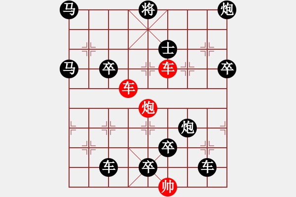 象棋棋譜圖片：【連將勝】三雄破城 60（崔太權(quán) 擬局 時鑫 試改 陳財運 改局） - 步數(shù)：50 