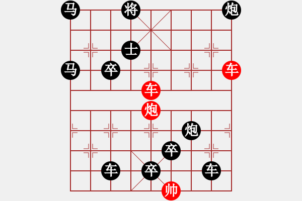 象棋棋譜圖片：【連將勝】三雄破城 60（崔太權(quán) 擬局 時鑫 試改 陳財運 改局） - 步數(shù)：60 