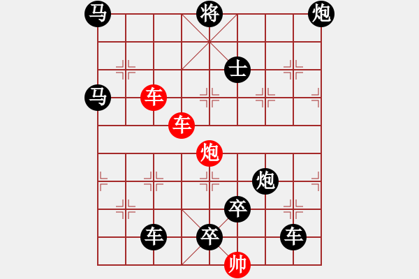 象棋棋譜圖片：【連將勝】三雄破城 60（崔太權(quán) 擬局 時鑫 試改 陳財運 改局） - 步數(shù)：70 