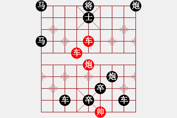 象棋棋譜圖片：【連將勝】三雄破城 60（崔太權(quán) 擬局 時鑫 試改 陳財運 改局） - 步數(shù)：80 