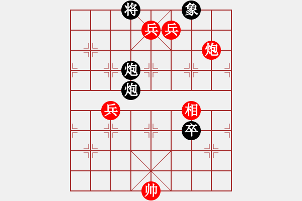 象棋棋譜圖片：2011年寧夏神華寧煤杯全區(qū)象棋錦標賽第5輪九天棋院陳銀樓勝石市一隊李學成 - 步數(shù)：129 