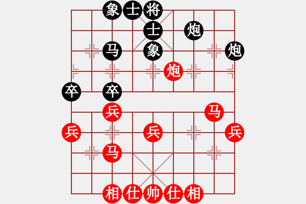 象棋棋譜圖片：哈密感瓜(6段)-勝-再練開中殘(2段) - 步數(shù)：40 