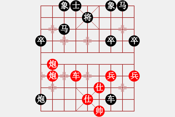 象棋棋譜圖片：雪擁蘭關(guān)(8段)-和-usausa(5段) - 步數(shù)：100 