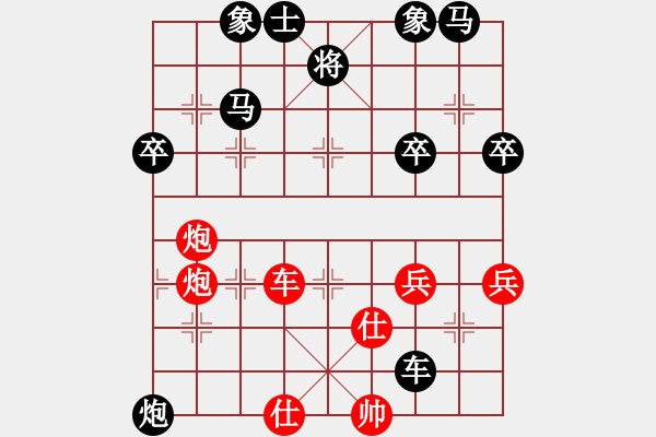 象棋棋譜圖片：雪擁蘭關(guān)(8段)-和-usausa(5段) - 步數(shù)：110 