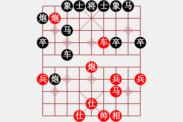 象棋棋譜圖片：雪擁蘭關(guān)(8段)-和-usausa(5段) - 步數(shù)：40 