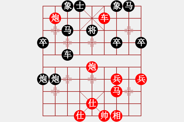 象棋棋譜圖片：雪擁蘭關(guān)(8段)-和-usausa(5段) - 步數(shù)：50 