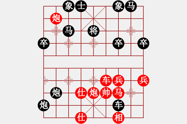 象棋棋譜圖片：雪擁蘭關(guān)(8段)-和-usausa(5段) - 步數(shù)：60 