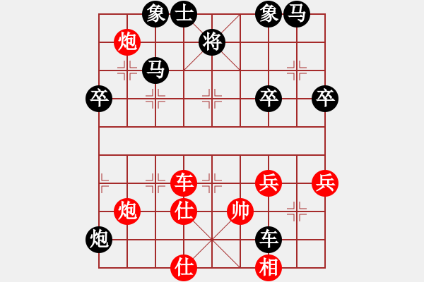 象棋棋譜圖片：雪擁蘭關(guān)(8段)-和-usausa(5段) - 步數(shù)：70 