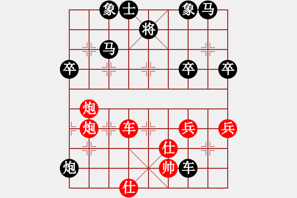 象棋棋譜圖片：雪擁蘭關(guān)(8段)-和-usausa(5段) - 步數(shù)：80 