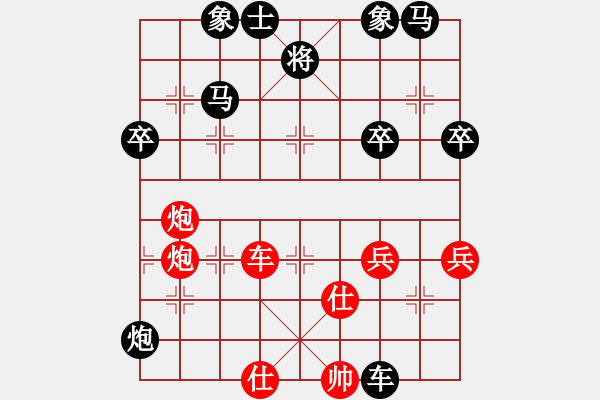 象棋棋譜圖片：雪擁蘭關(guān)(8段)-和-usausa(5段) - 步數(shù)：90 