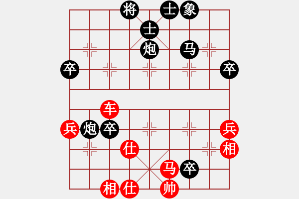 象棋棋譜圖片：南通 張建平 負(fù) 湖北 楊建平 - 步數(shù)：70 