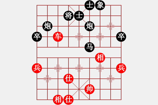 象棋棋譜圖片：南通 張建平 負(fù) 湖北 楊建平 - 步數(shù)：80 