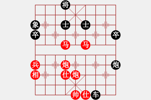 象棋棋譜圖片：張學潮 先勝 123組合 - 步數(shù)：101 