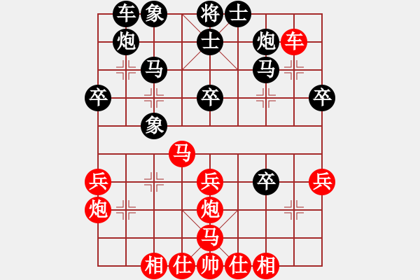 象棋棋譜圖片：張學潮 先勝 123組合 - 步數(shù)：40 