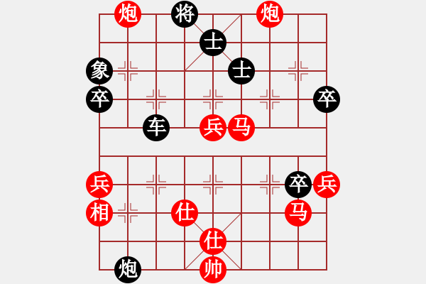 象棋棋譜圖片：張學潮 先勝 123組合 - 步數(shù)：80 