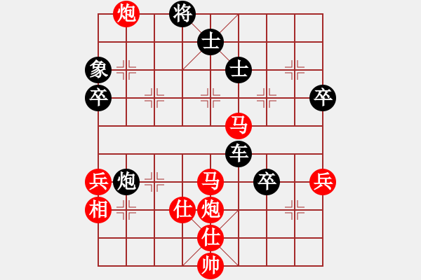 象棋棋譜圖片：張學潮 先勝 123組合 - 步數(shù)：90 