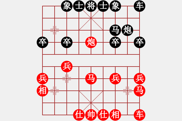 象棋棋譜圖片：初級(jí)棋士 VS 象棋愛(ài)好者 - 步數(shù)：20 