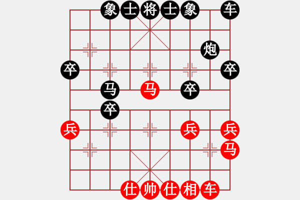 象棋棋譜圖片：初級(jí)棋士 VS 象棋愛(ài)好者 - 步數(shù)：30 